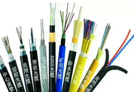 光缆系列产品